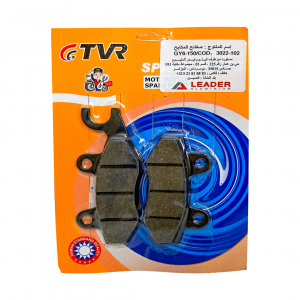 PLAQUETTE DE FREIN SCOOTER GY6 TVR